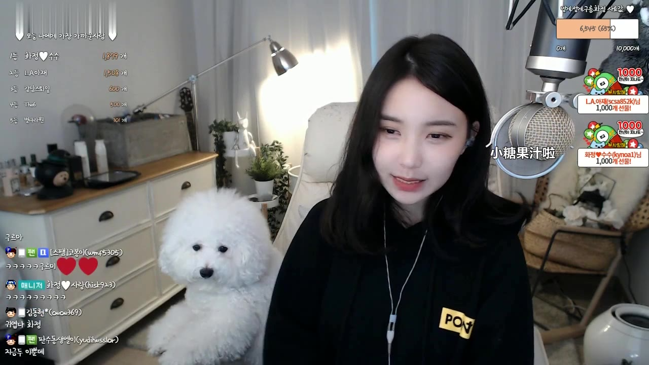 afreecaTV韩国女主播花井直播回放唱歌剪辑版226 Red Velvet-psycho IU